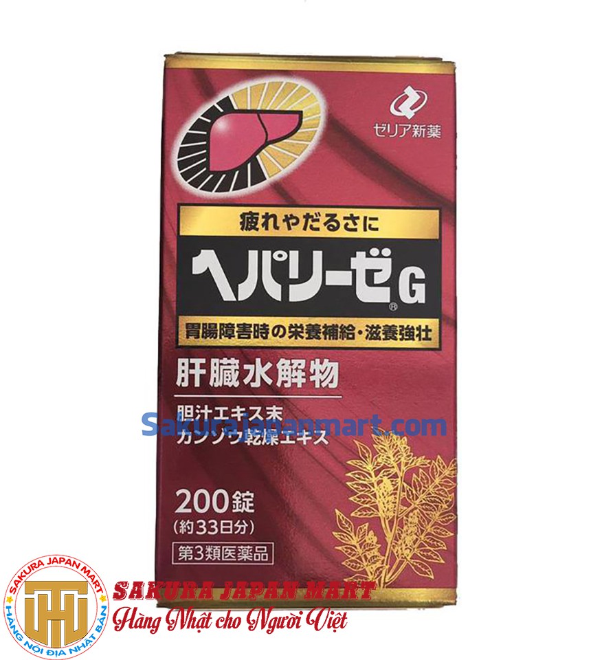 Viên uống bổ gan đỏ Hydrolysate EX 200 viên